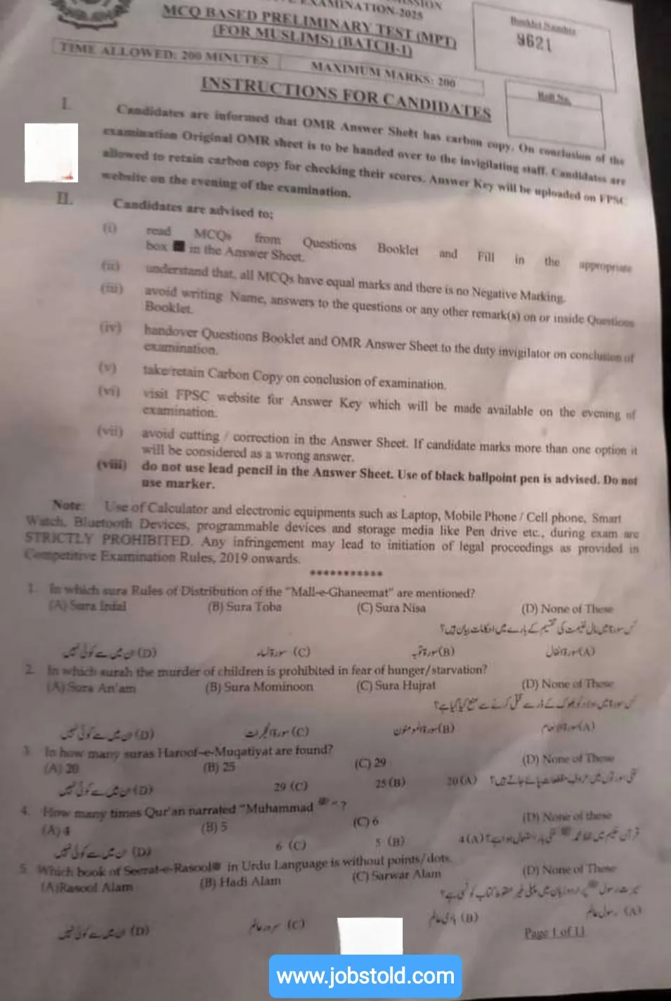 MPT English MCQs from past paper