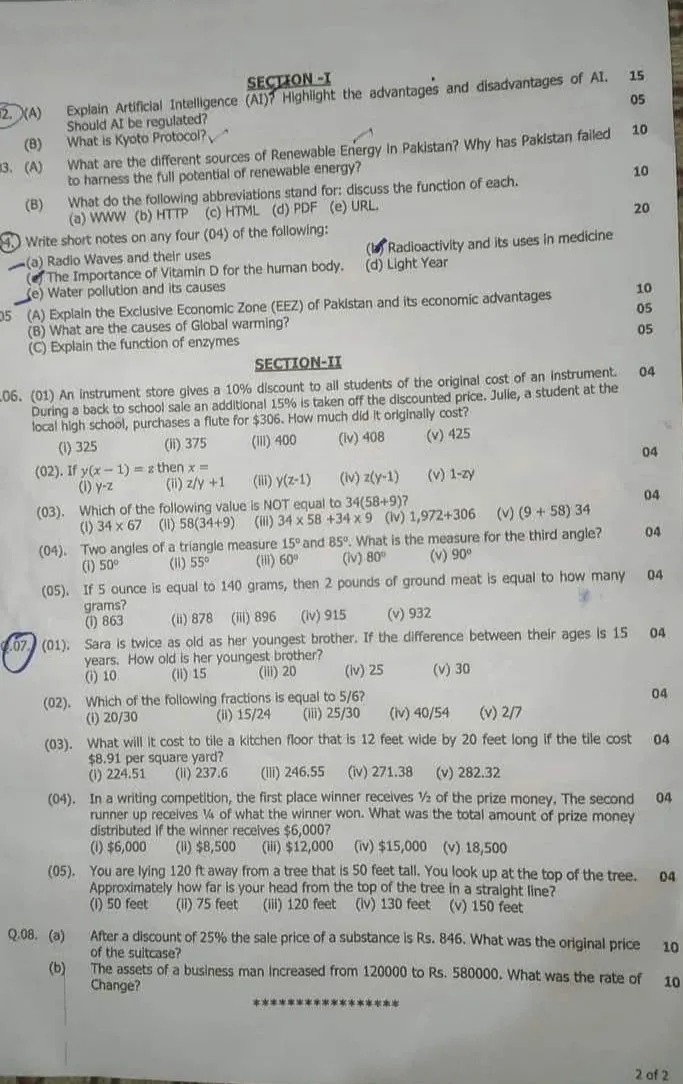 SPSC CCE MCQs