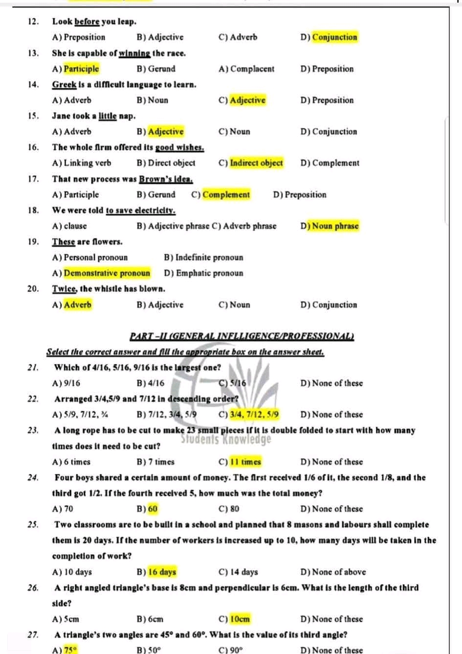ASF Inspector MCQs