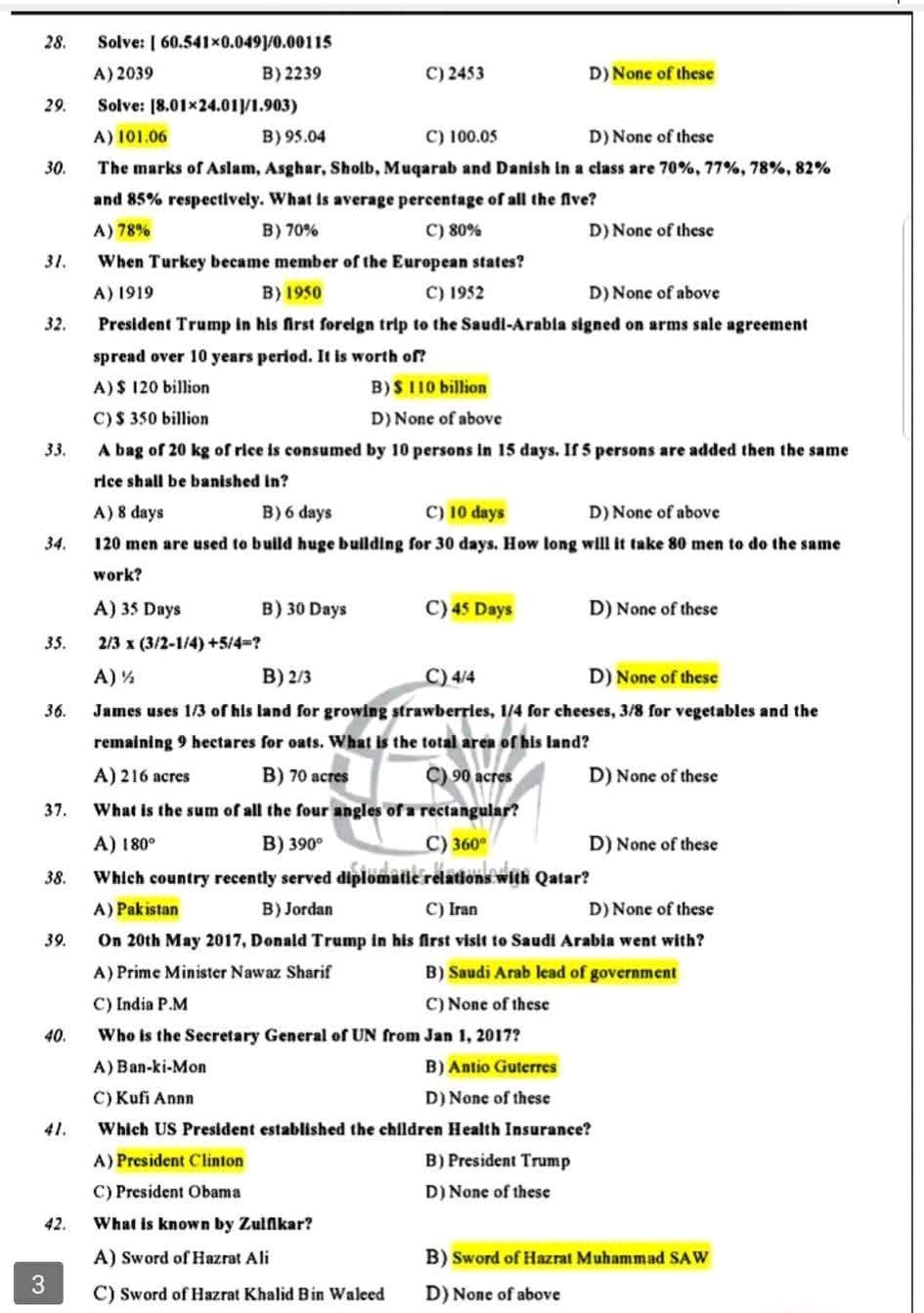 FPSC MCQs from ASF Inspector test