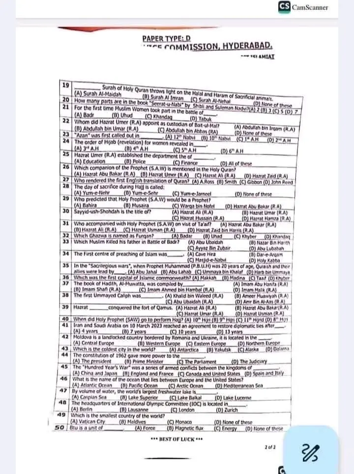 SPSC Subject Specialist Islamiat Syllabus and Past Papers SPSC Subject Specialist Islamiat Syllabus and Past Papers