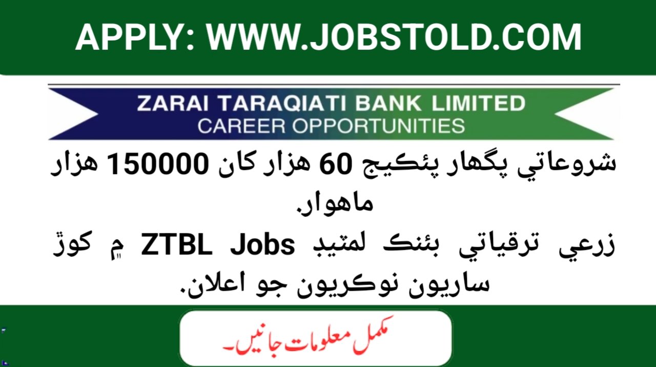 ZTBL Jobs 2025