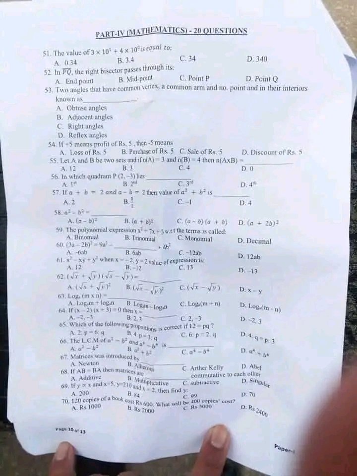 JST Mathematics Past Paper 